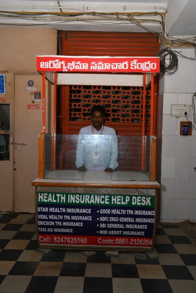Insurance Help Desk
