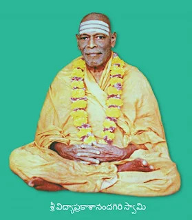 Vidyaprakash Giri Swami